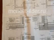 monolit-lider_0,1